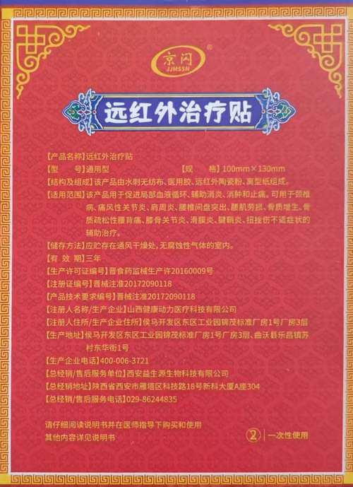 300273和佳醫(yī)療最新消息，300273微創(chuàng)醫(yī)療